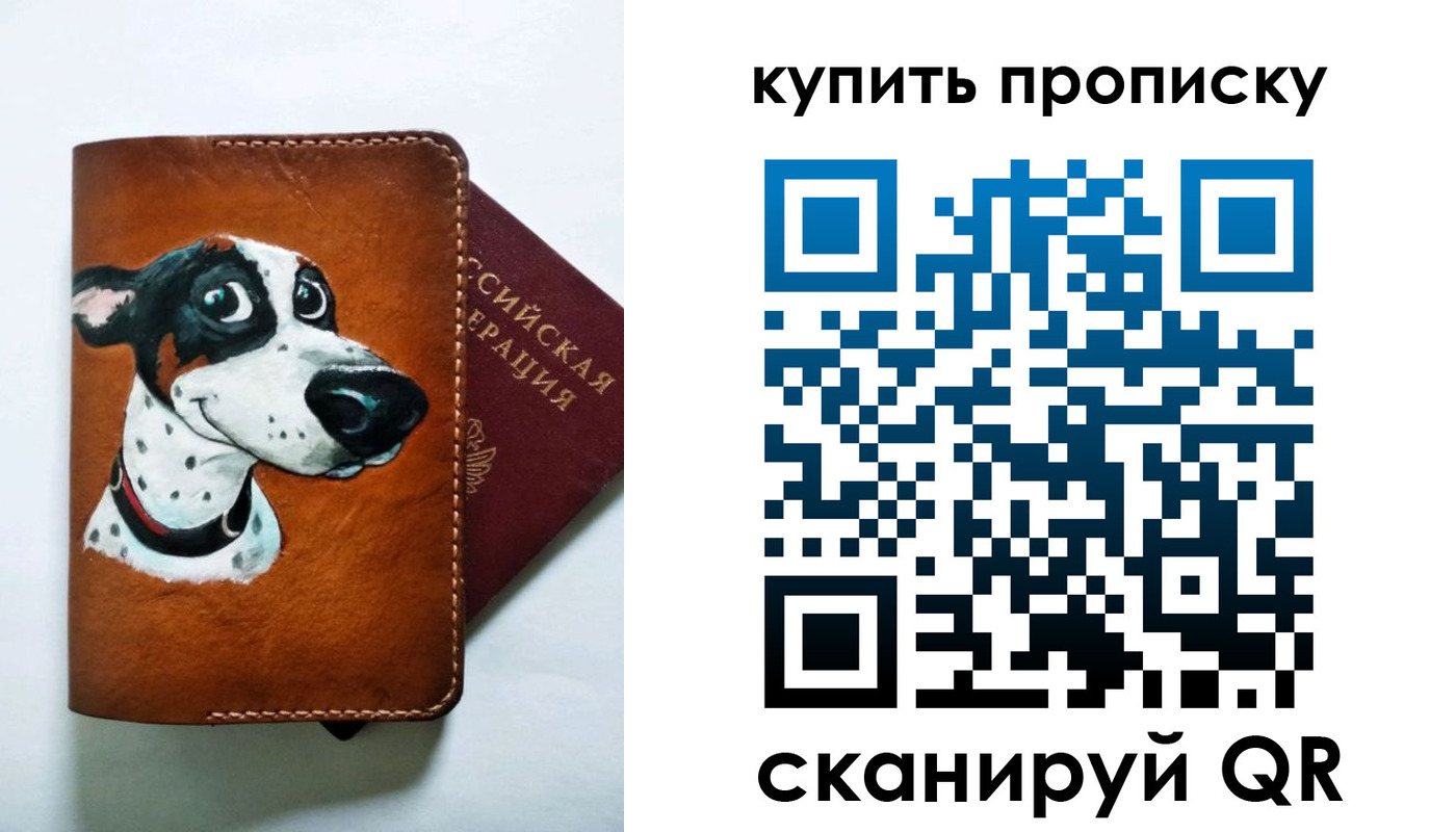 регистрация в Краснодарском крае