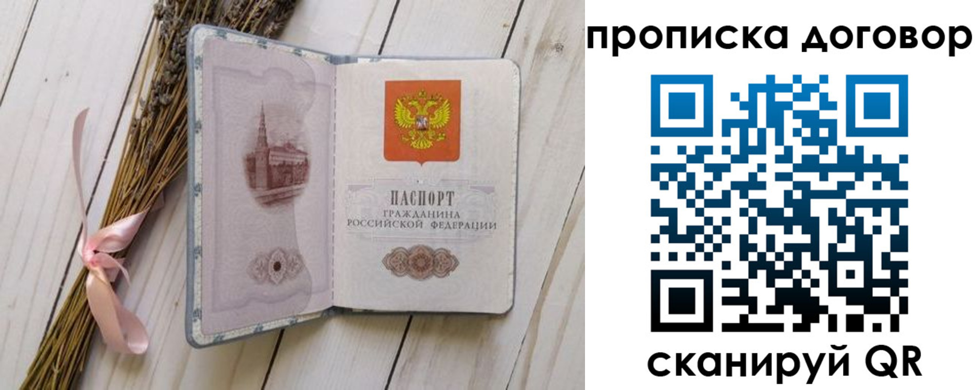 регистрация для дет. сада в Краснодарском крае